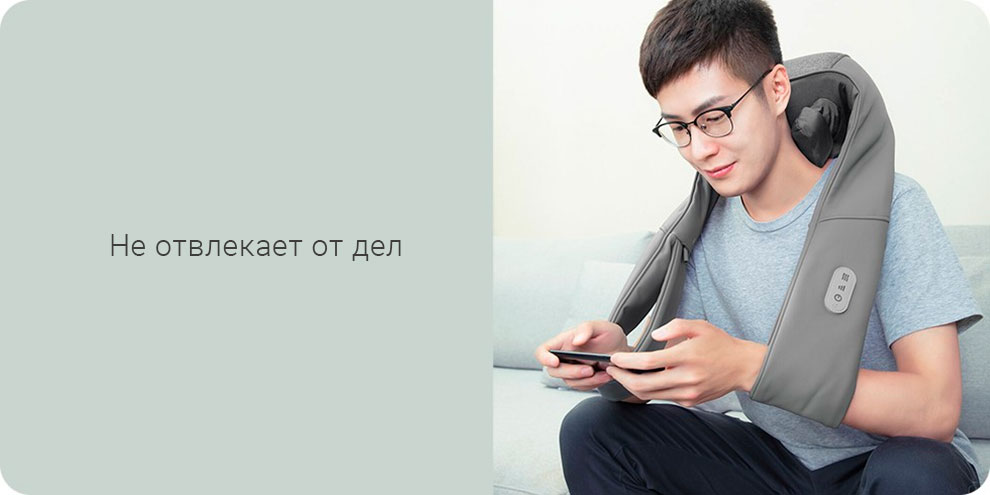 Универсальный массажер Xiaomi LeFan 3D Kneading Shawl 1