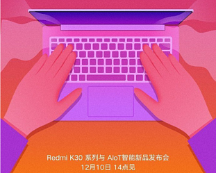 Redmi раскрывает все больше подробностей о новом ноутбуке: RedmiBook 13 получит крутую систему охлаждения
